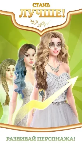 Неудачные свадьбы: Любовные истории 1.0.1