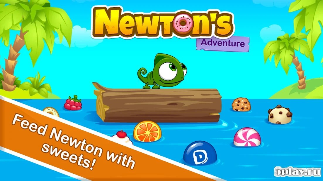 Newton's adventure 1.5