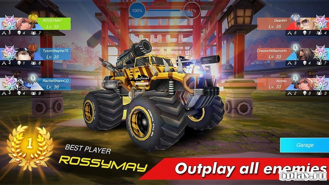 Not My Car: Overload - Vehicle Battle Royale 2.0.2