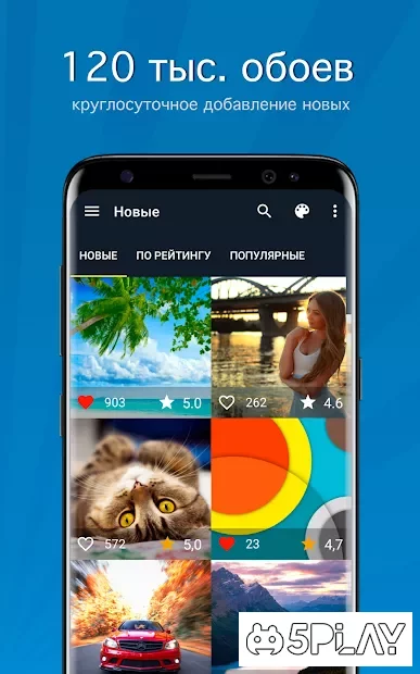 Шпалери HD та 4K | Сакс і фони 6.0.7