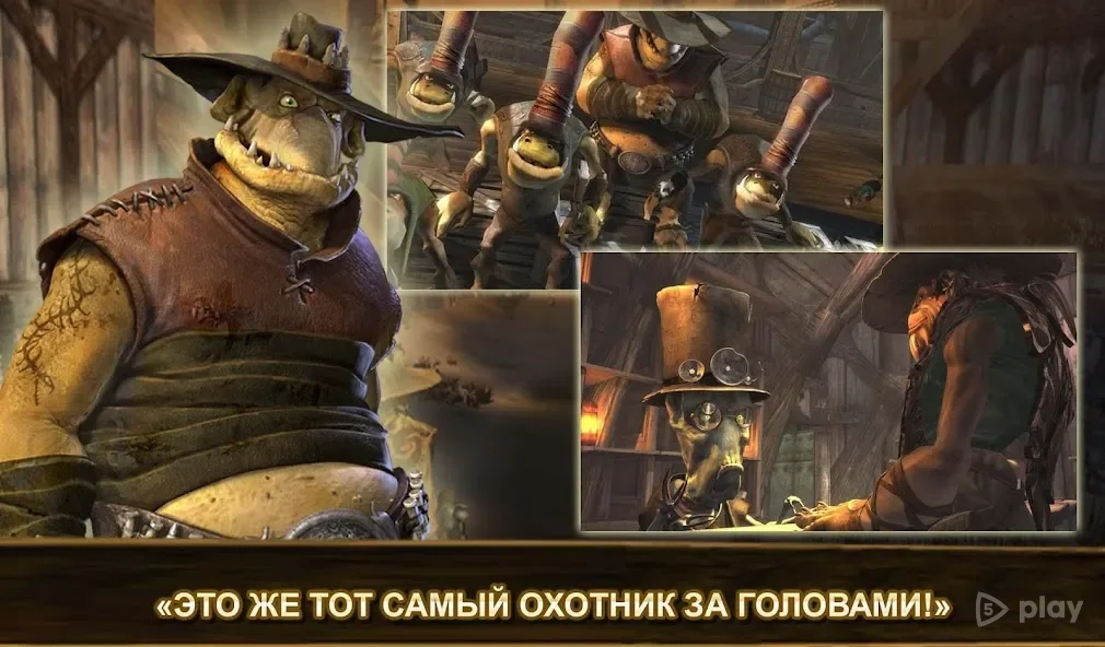 Oddworld: Stranger's Wrath 1.0.16