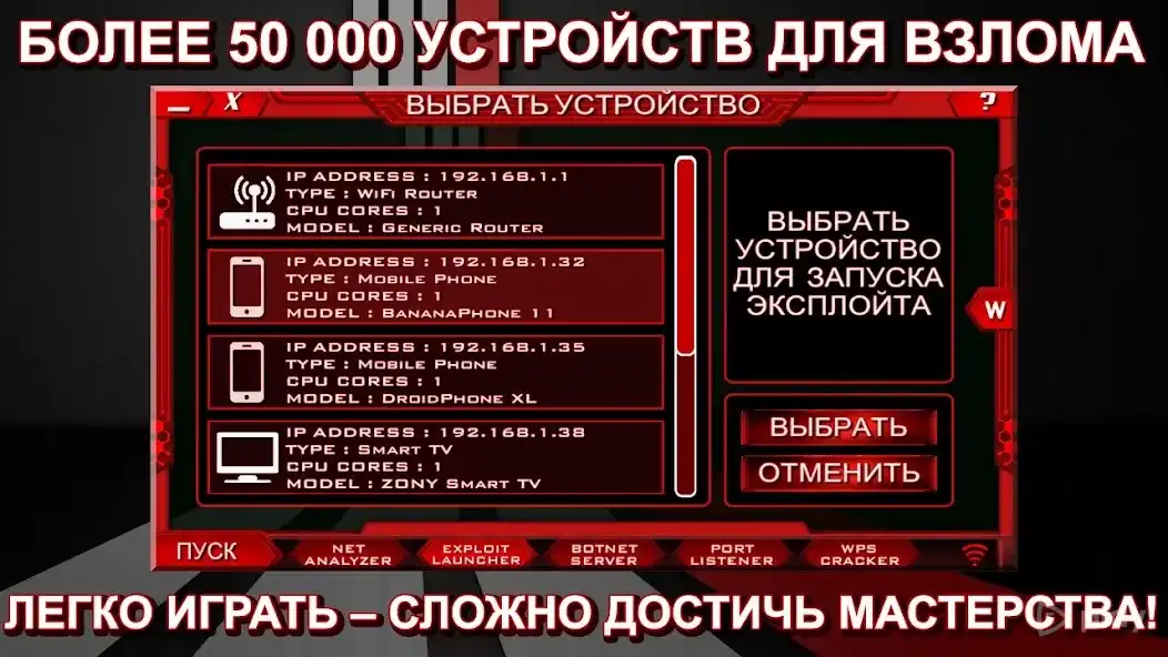 Одинокий Xакер 25.0