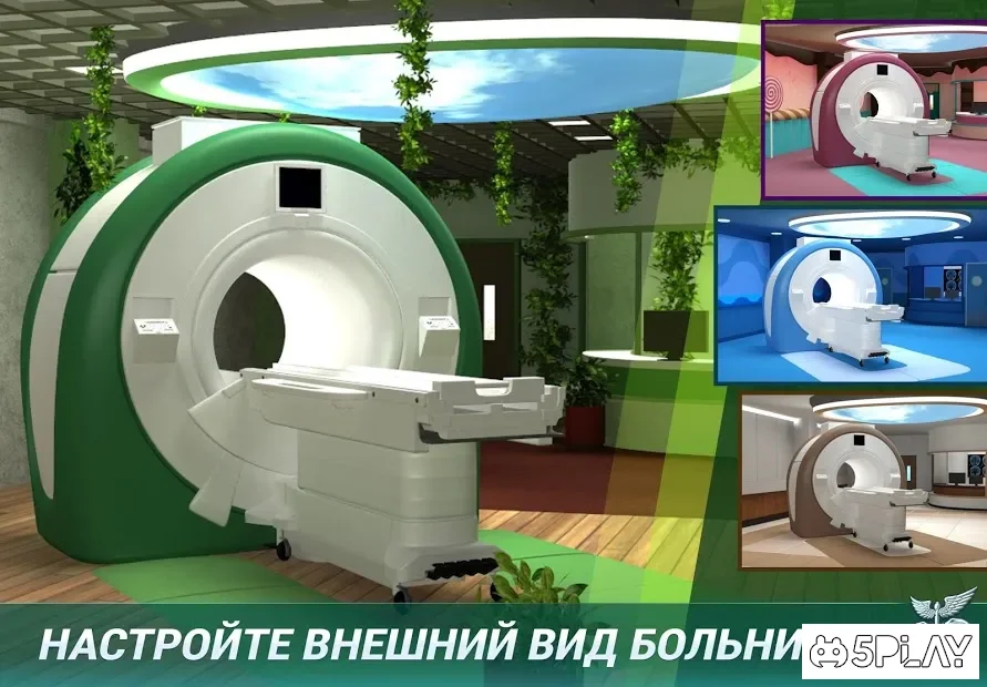 Operate Now: Hospital 1.40.1