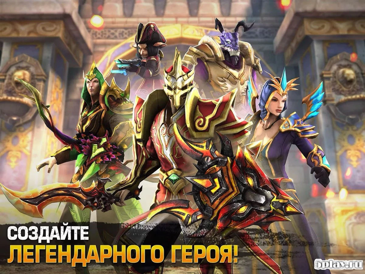 Order & Chaos 2: 3Д MMO РПГ 3.1.3a
