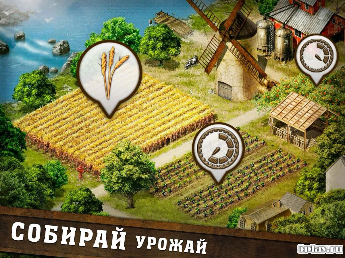 От Фермы к Городу: Династия 1.19.7