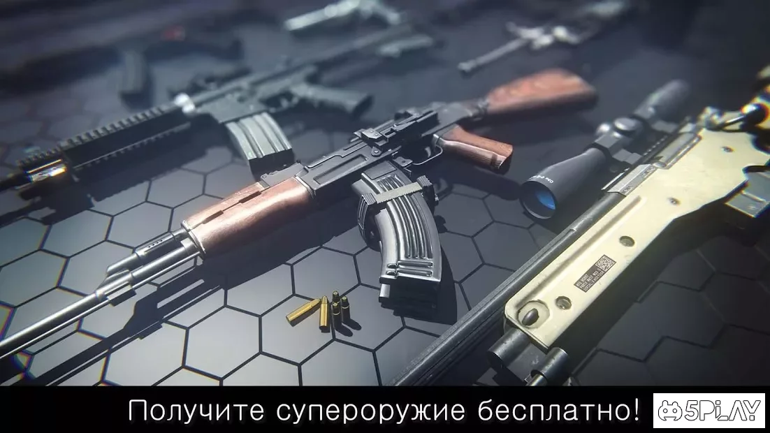 Overkill Strike: fury shooting beast 3.3.1