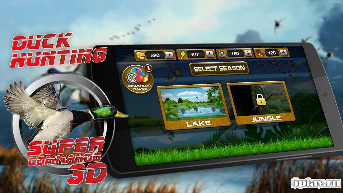 Охоты на уток супер коммандос 1.2.9