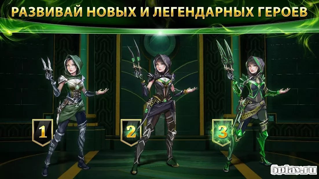 Oz: Broken Kingdom 3.2.2