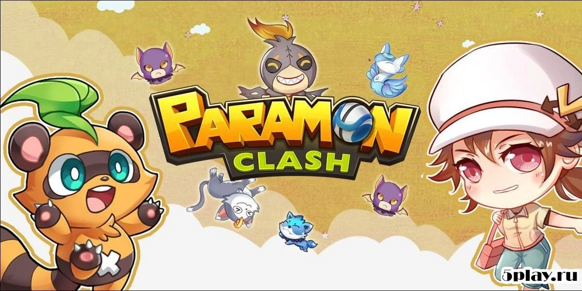Paramon Clash: Family fun games 1.0.4