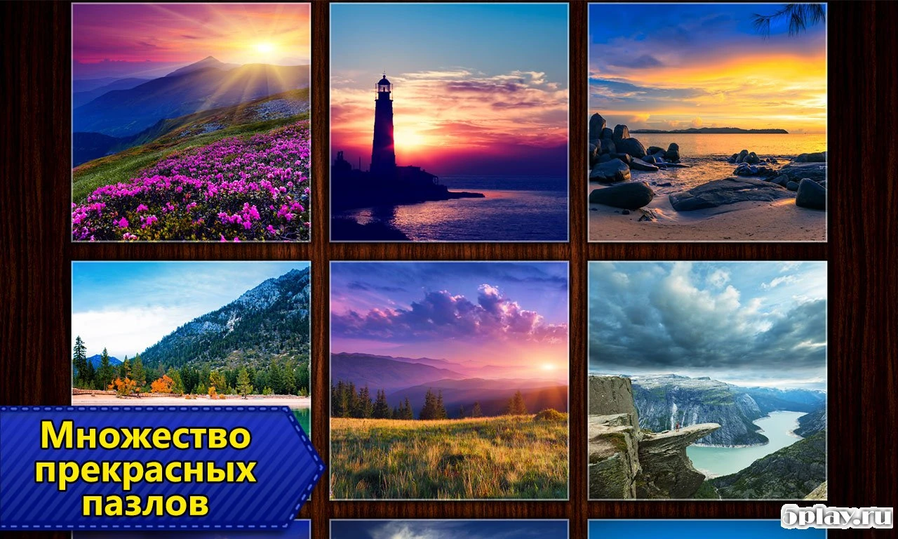 Пазлы Jigsaw Puzzle Pro 2.9.29