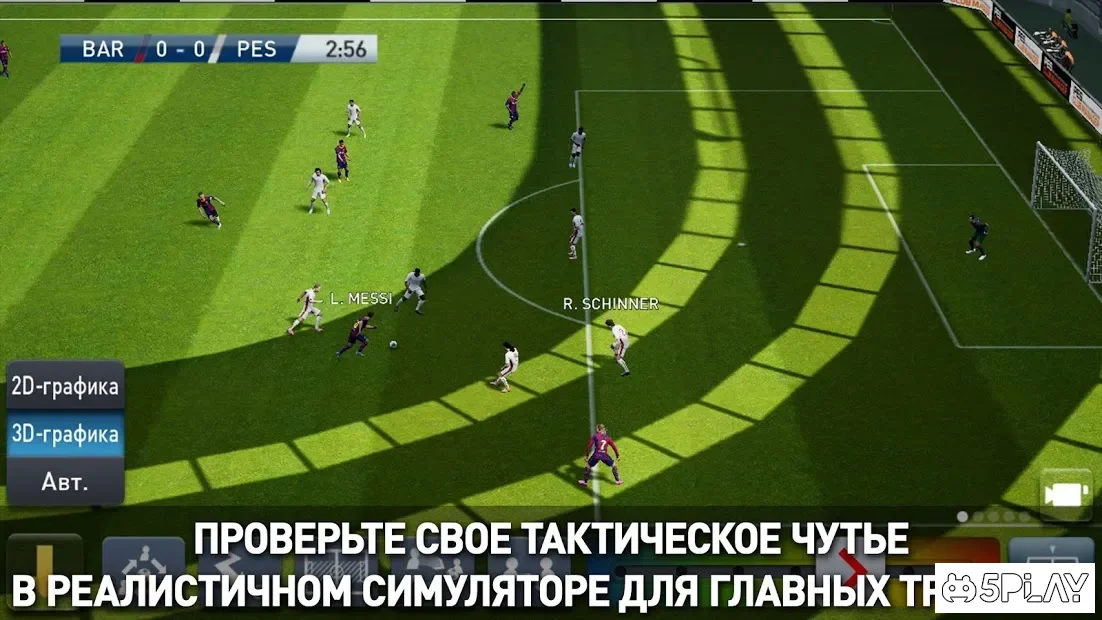 PES CLUB MANAGER 4.4.0