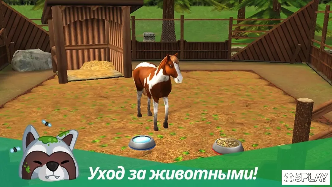 Pet World - WildLife America - игра животных 2.45
