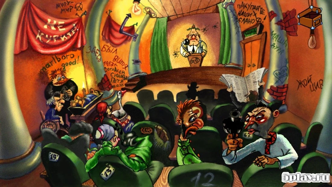 Петька и Василий Иванович 2.3