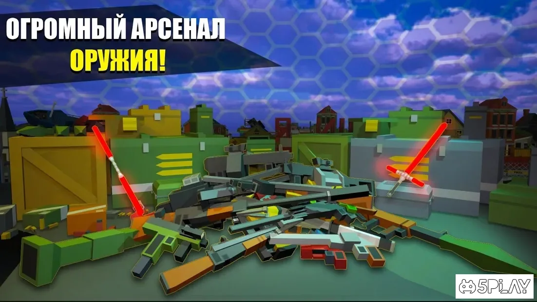 Pixel Fury: 3D Мультиплеер 20.0