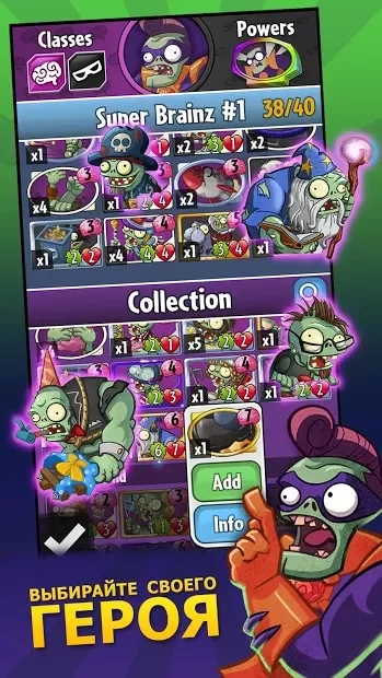 Plants vs. Zombies Heroes 1.61.37