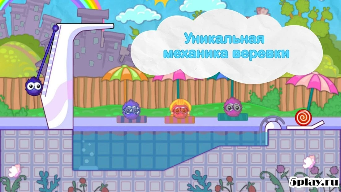 Поймай Конфету: Переиздание 1.0.3