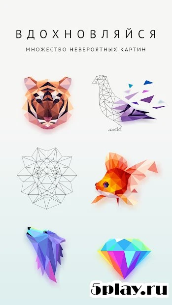 Poly Artbook - puzzle game 3.0