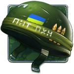 Останній Блокпост