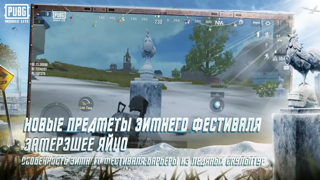 PUBG MOBILE LITE 0.21.0