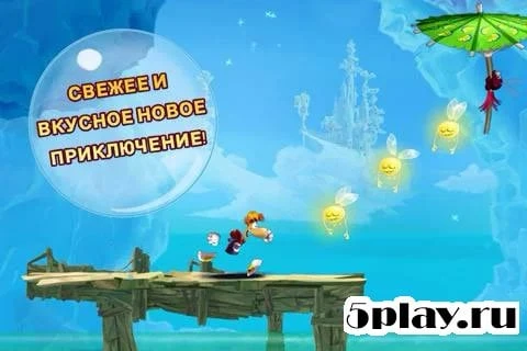 Rayman Fiesta Run 1.4.2
