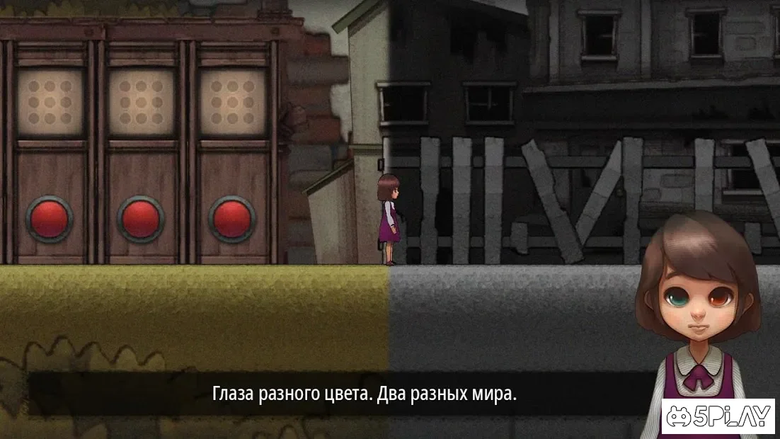 Разноглазая (Odd Eye Премиум) 1.0.5