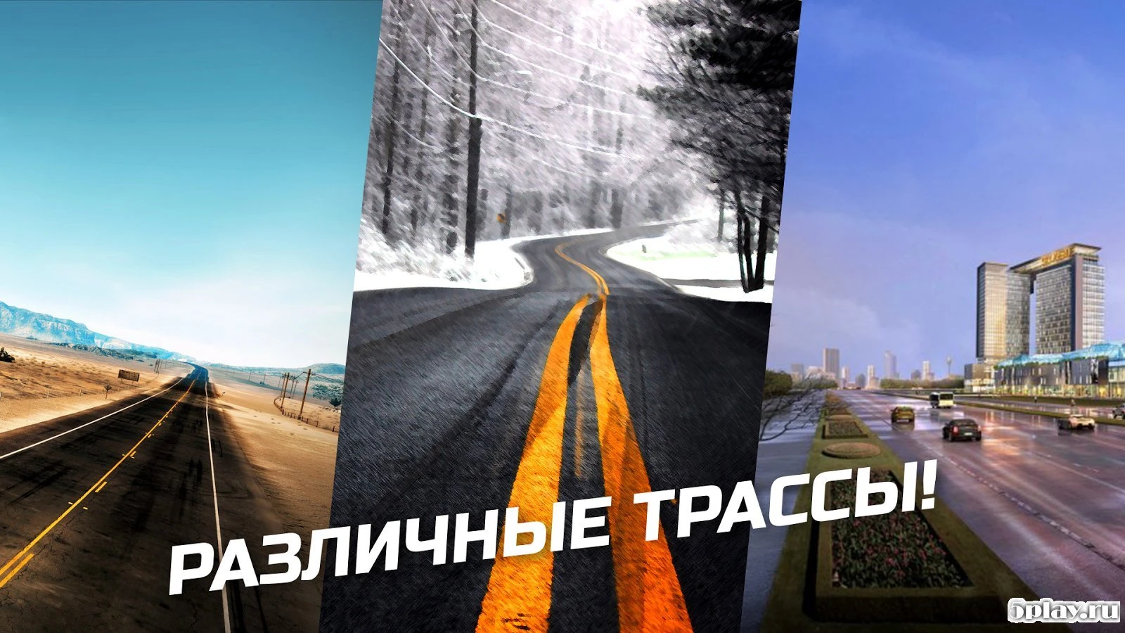 Road Drivers: Legacy 9.98