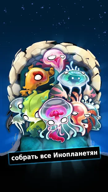 Рой Иностранец(Alien Hive) 3.6.11