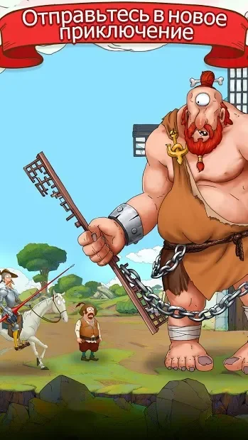 Rolling Knight 1.1.1.0