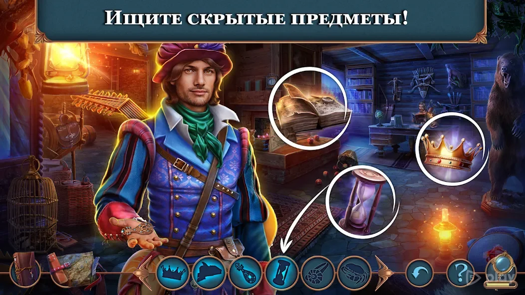 Royal Romances: Episode 1 f2p 1.0.16