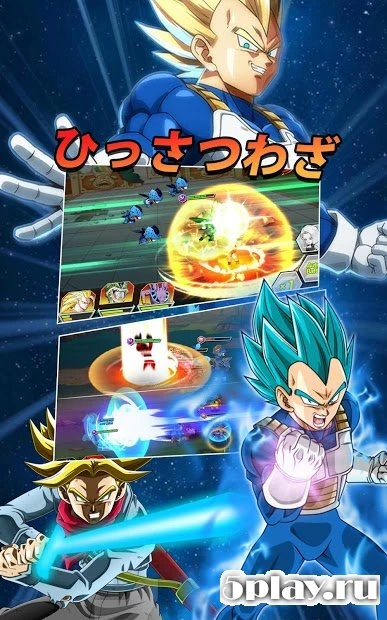 Saiyan Legends 2.0.3