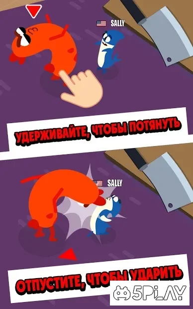 Sausage Wars.io 1.4.6