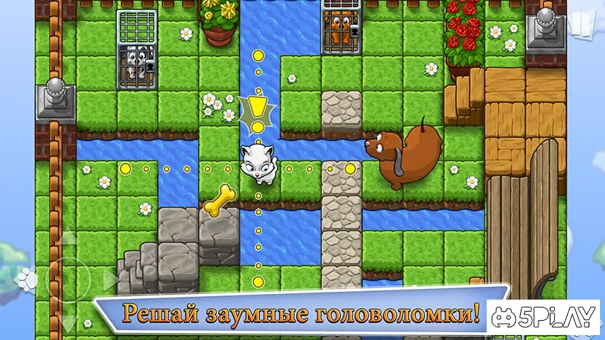 Save the Puppies Premium 1.5.2