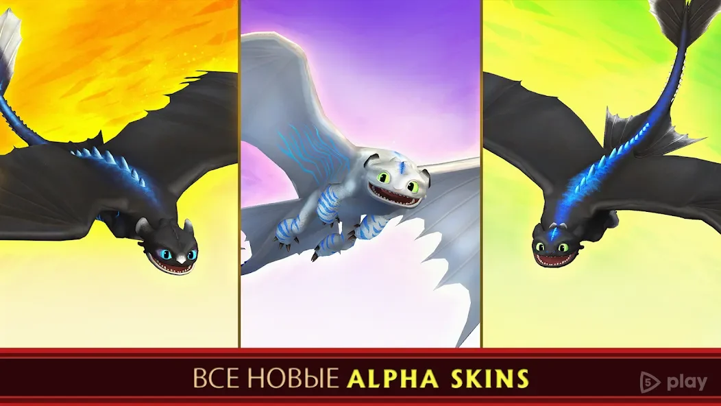 School of Dragons 3.27.0