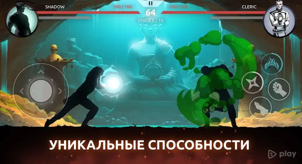 Shades: Shadow Fight Roguelike 1.10.0