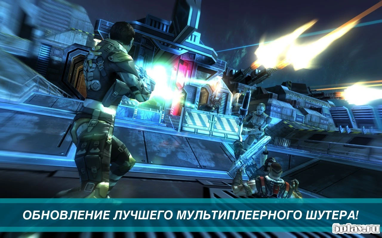 SHADOWGUN: DeadZone 2.10.0