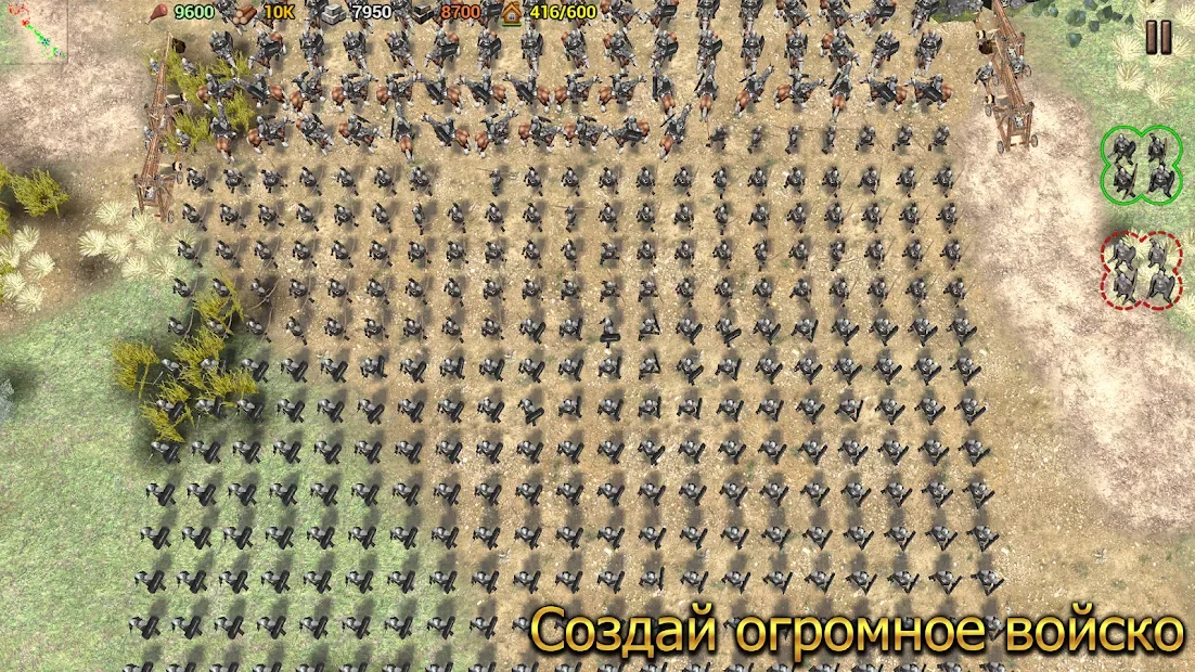 Shadows of Empires: PvP RTS 1.0