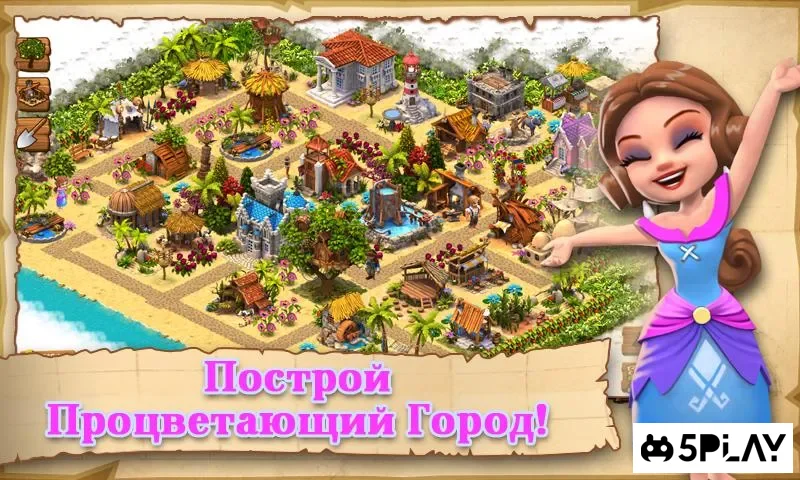 Shipwrecked:Остров остров 3.3.9