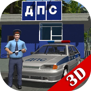 Симулятор російського даішника 3D