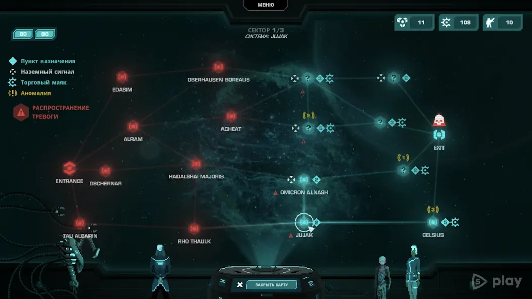  Crying Suns 3.0.3 (Мод: меню разработчика/меню) на андроїд безкоштовно