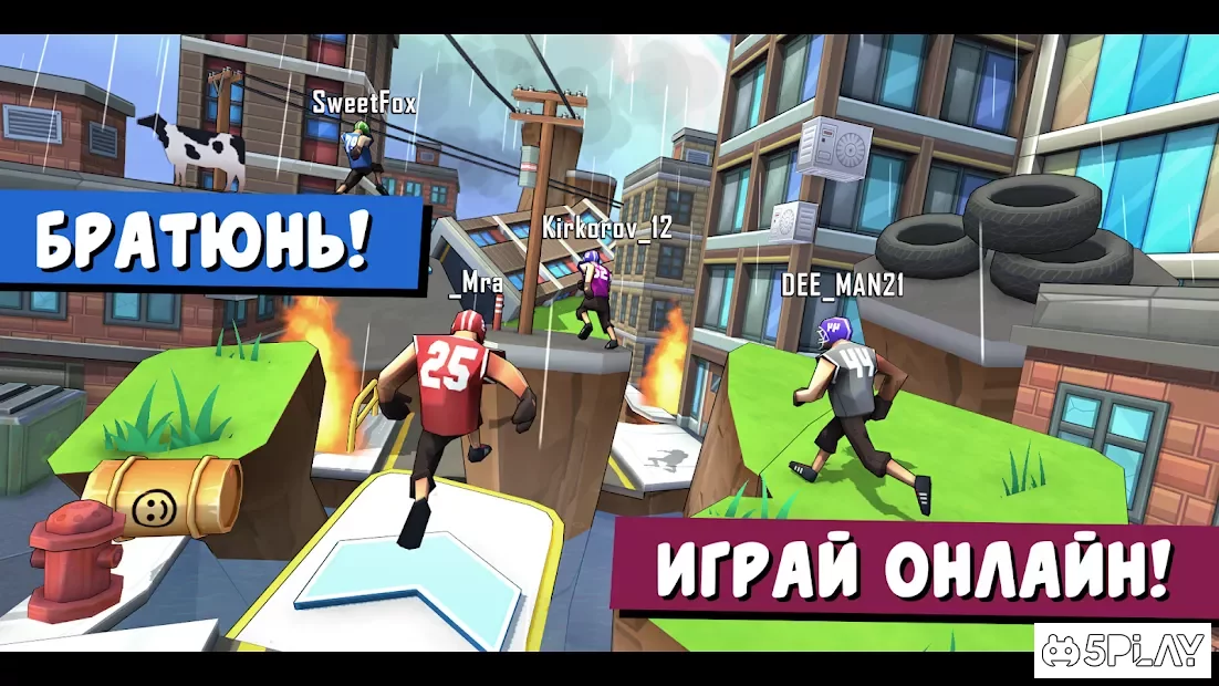  FootRock 2 v8.2 (Мод: много денег) на андроїд безкоштовно