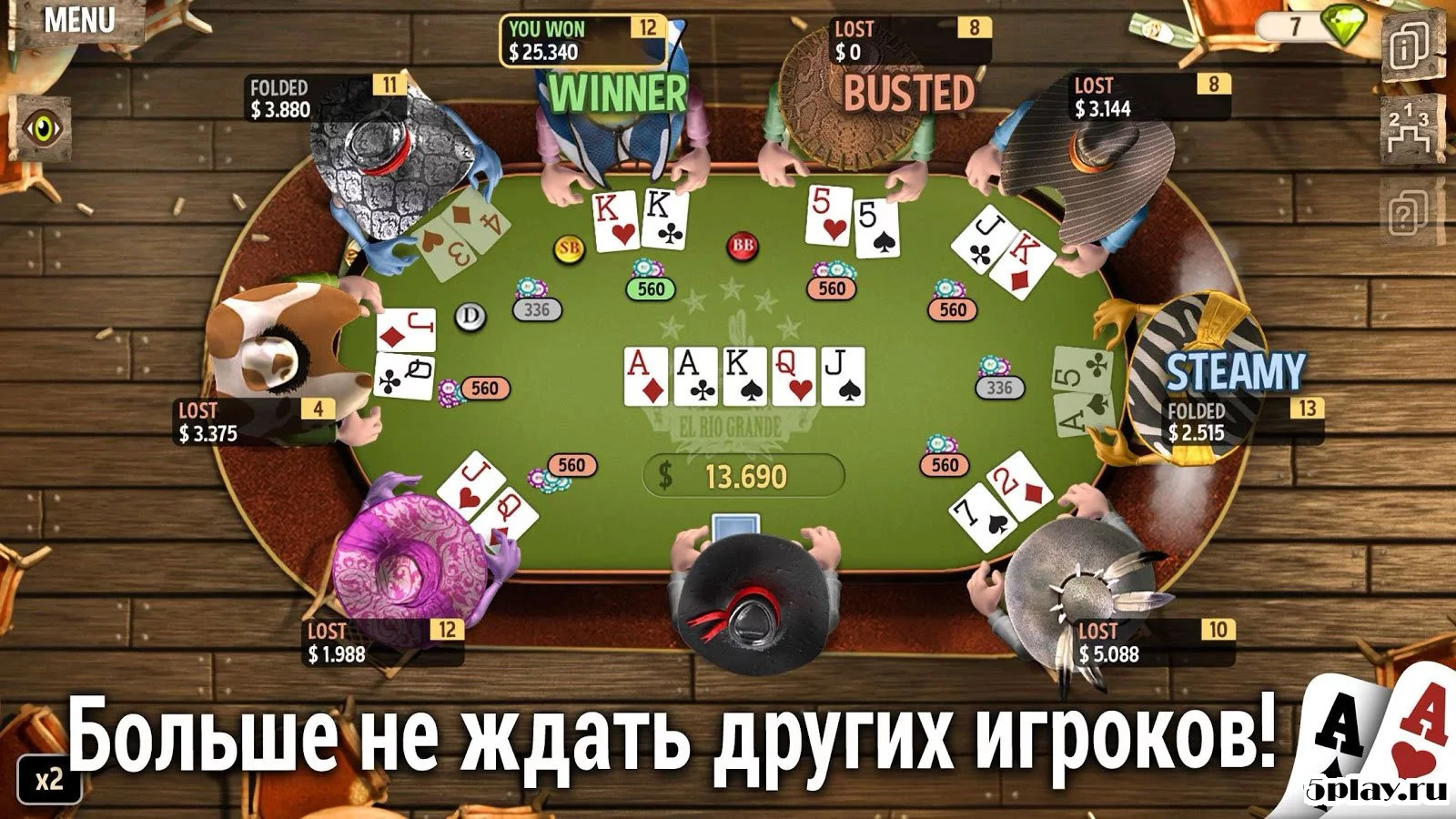  Губернатор Покера 2 - ХОЛДЕМ, OFFLINE POKER 3.0.10 (Мод: много денег) на андроїд безкоштовно