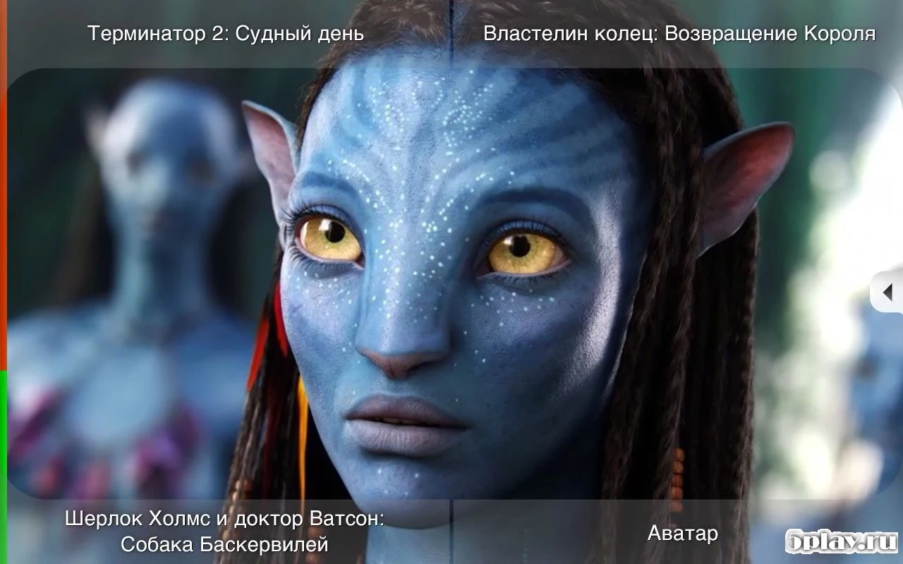  УгадайКино! 1.2 на андроїд безкоштовно