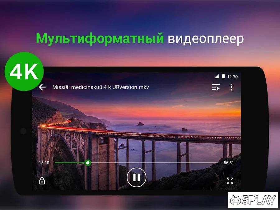  видео проигрыватель всех форматов - Video Player 2.1.7.1 на андроїд безкоштовно