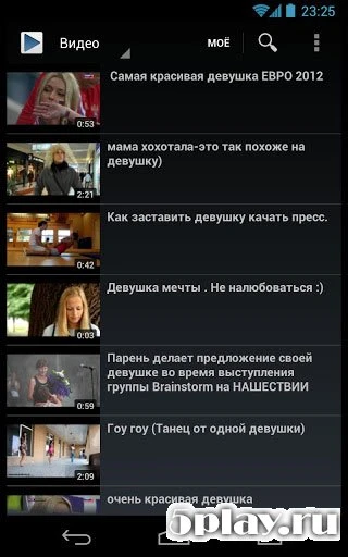  Вконтакте музыка и видео 10.3.1 на андроїд безкоштовно