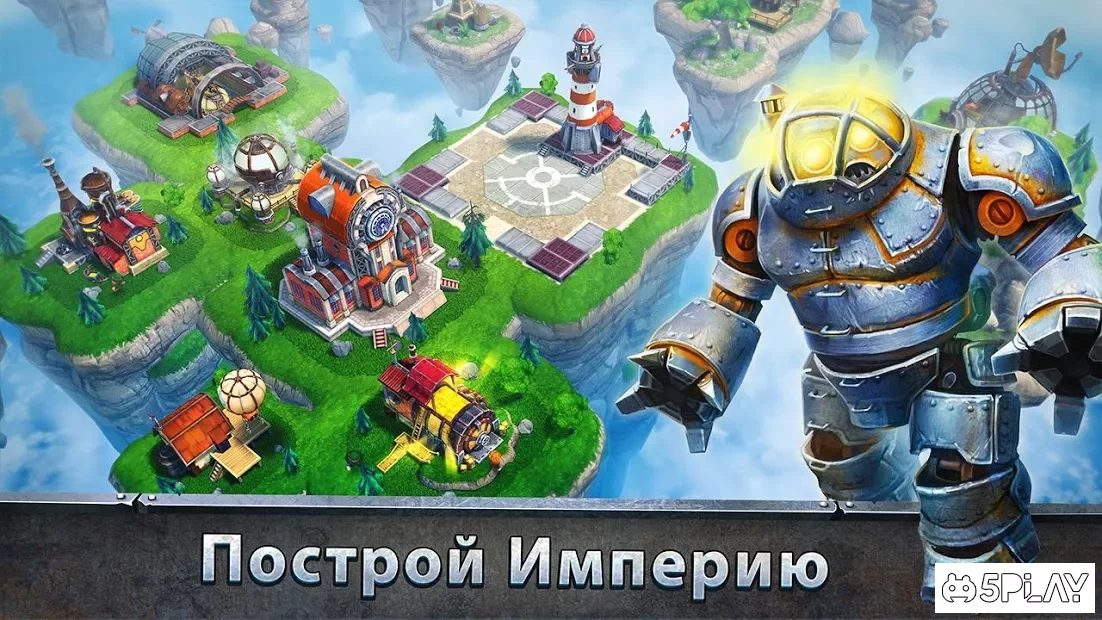 Sky Clash: Lords of Clans 3D 1.51.5152