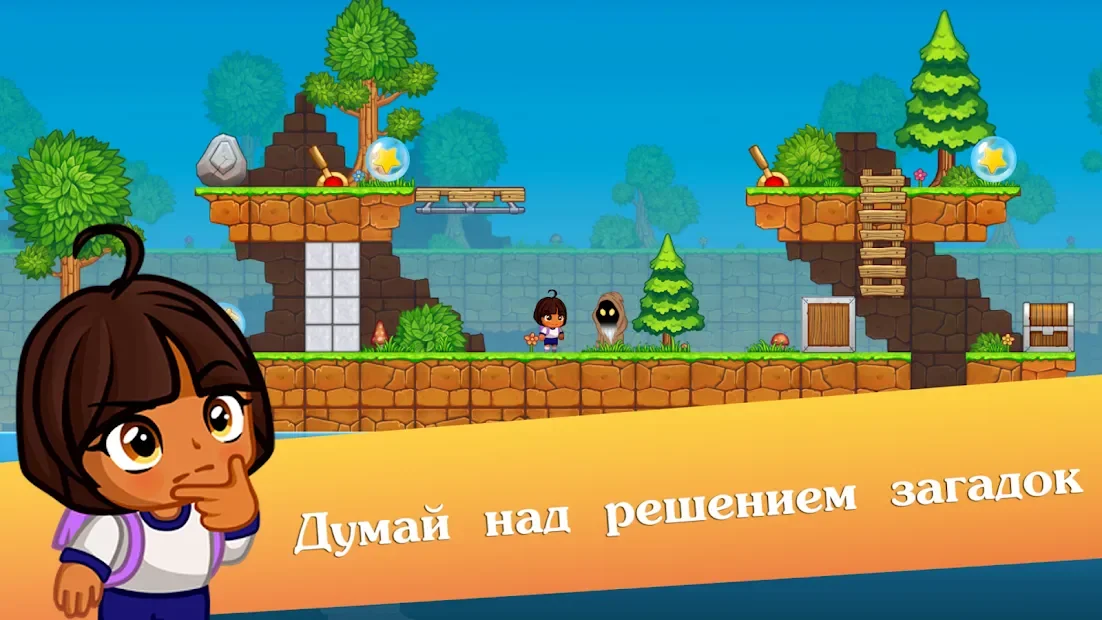 Sleepy Adventure - Hard Level Again 1.1.5