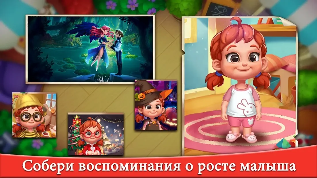 Слияние эльфов 0.7.9