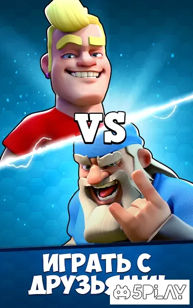 Soccer Royale Football Stars 1.7.6