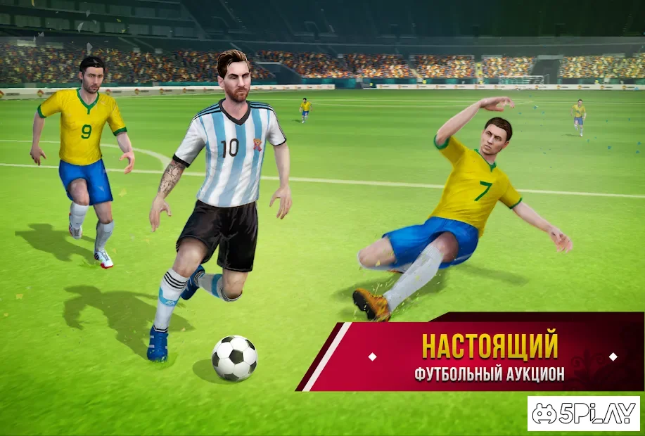 Soccer Star 2020 World Football: World Star Cup 4.3.0