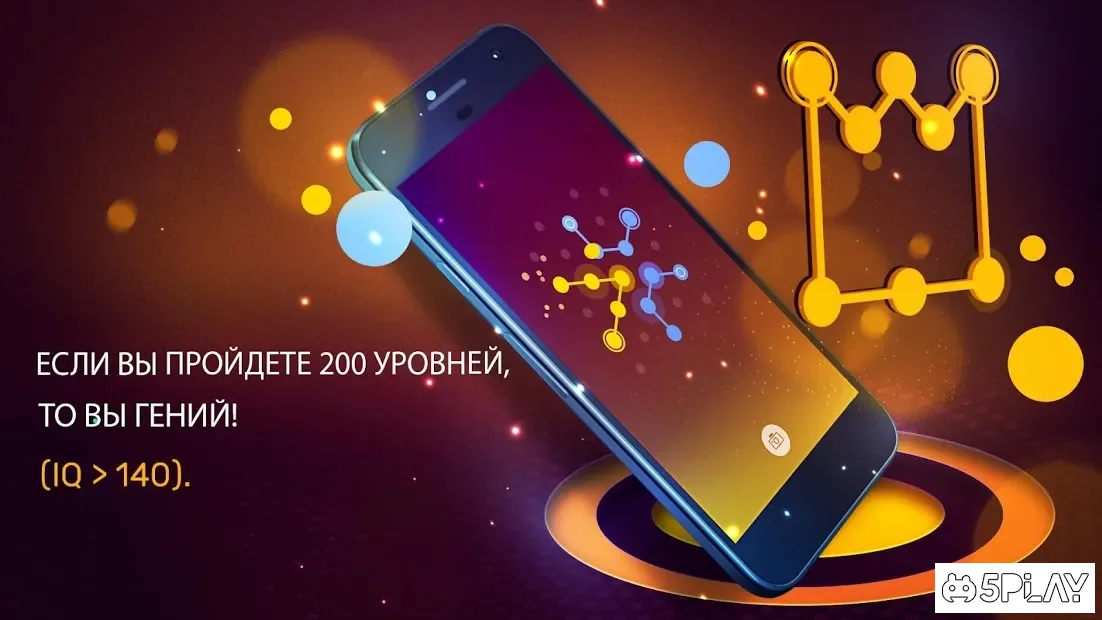 СОЕДИНЕНИЕ 2.6.8